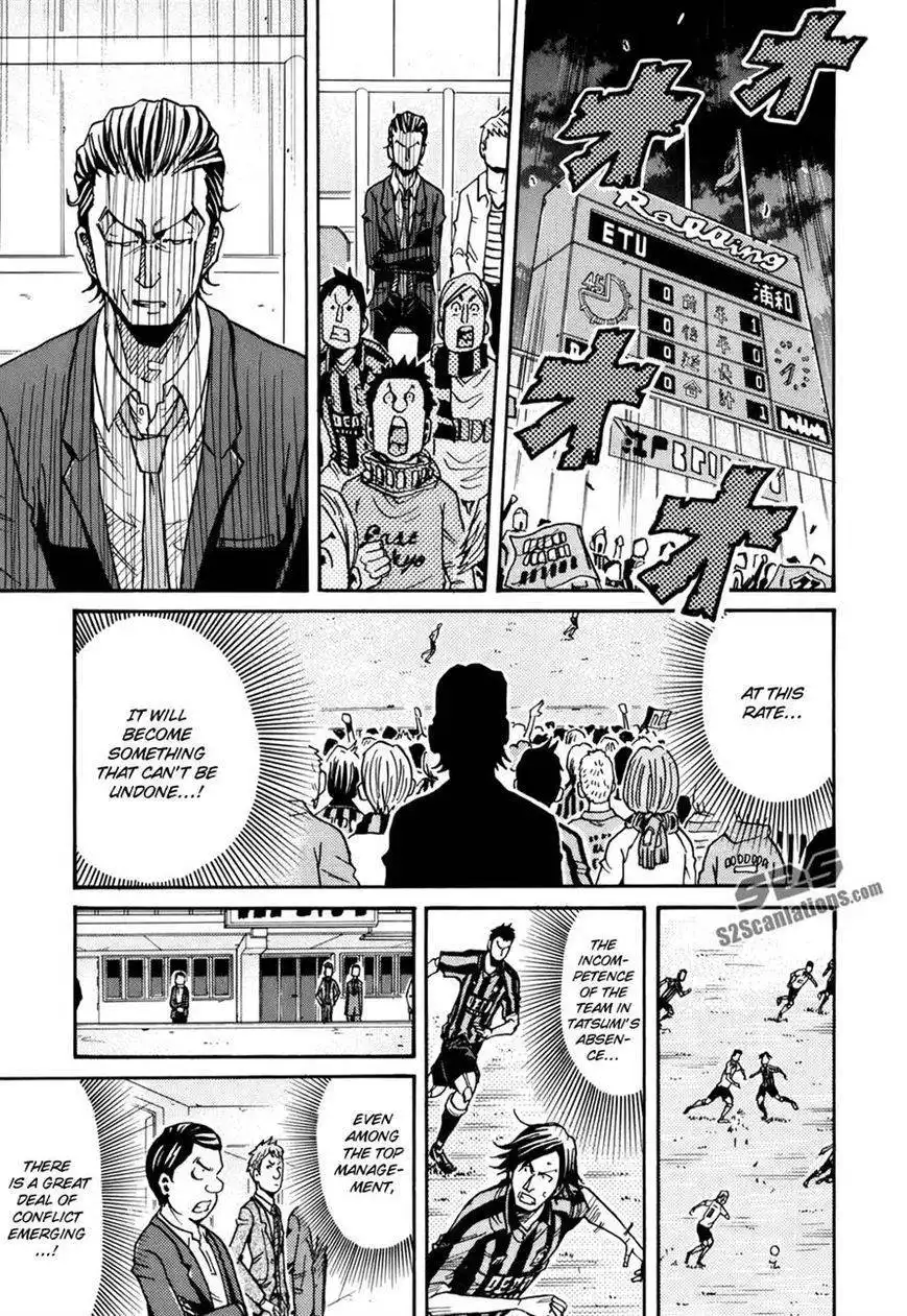 Giant Killing Chapter 148 14